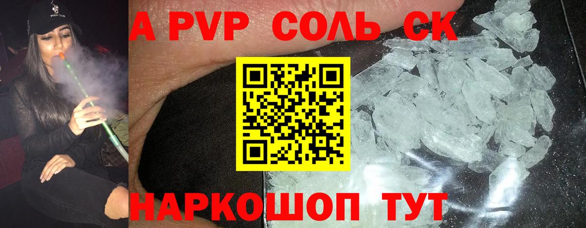 Меф   Марихуана  Лосино-Петровский  COCAIN  ГАШ  Вход с VPN  NBOMe  ГАШ  A PVP СОЛЬ кристаллы 