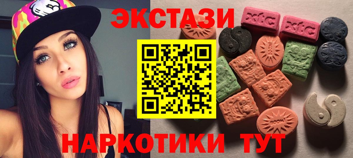 где можно купить   Ecstasy 280 MDMA  Вход с VPN  Лосино-Петровский  ЭКСТАЗИ Punisher 