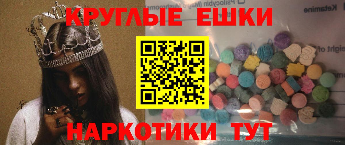 Ecstasy VHQ Лосино-Петровский
