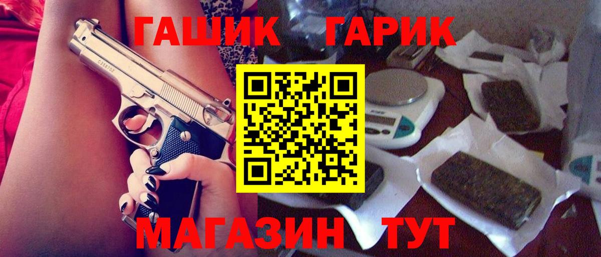 Гашиш 40% ТГК Лосино-Петровский