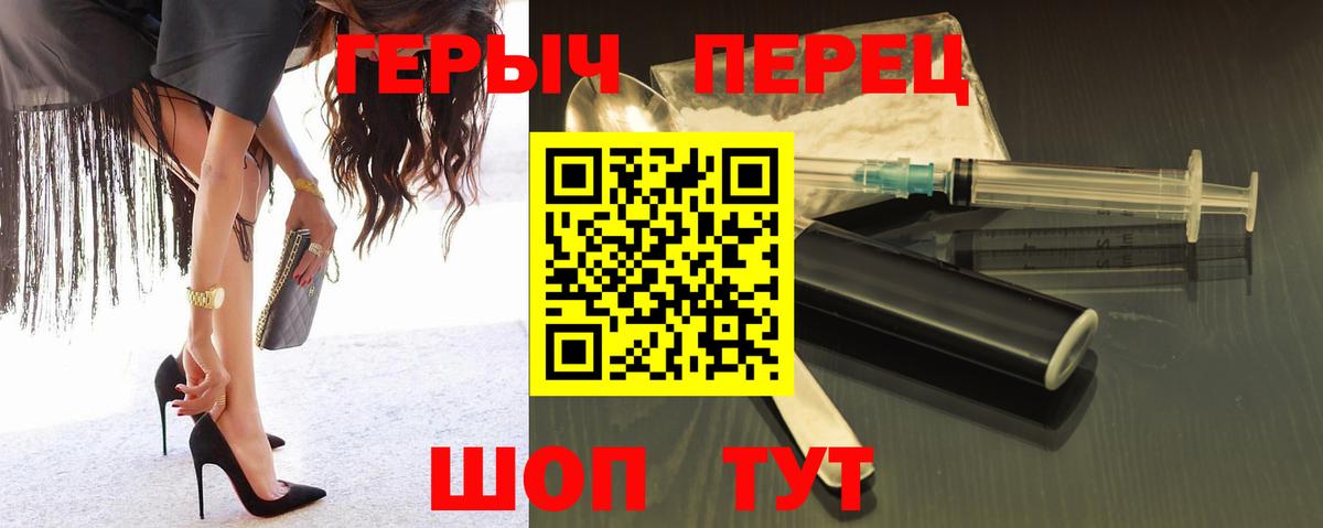 Героин афганец Лосино-Петровский