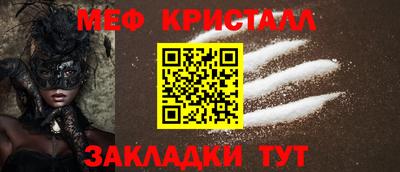 прущий лед Волжск