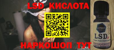 тгк Бузулук