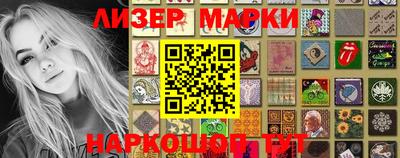 гашик Волгодонск