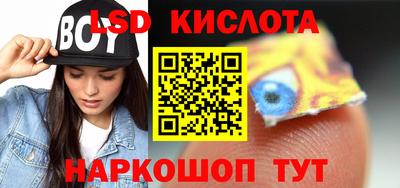 тгк Бузулук