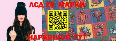 гашик Волгодонск