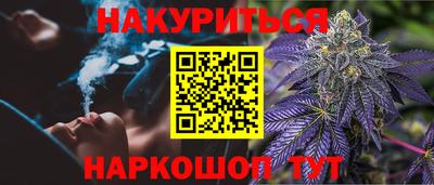 ПСИЛОЦИБИНОВЫЕ ГРИБЫ Бугуруслан