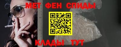 прущий лед Волжск