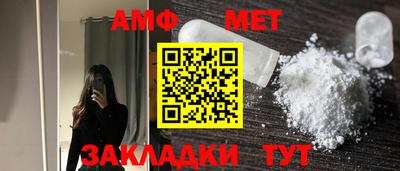 гашик Волжский