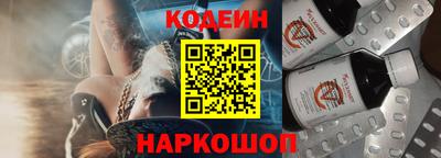 гашик Волгодонск