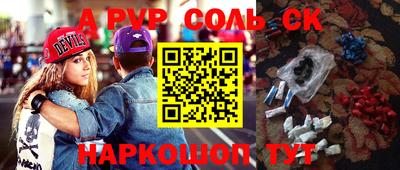 ПСИЛОЦИБИНОВЫЕ ГРИБЫ Бугуруслан