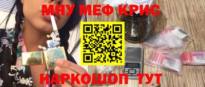 прущий лед Волжск