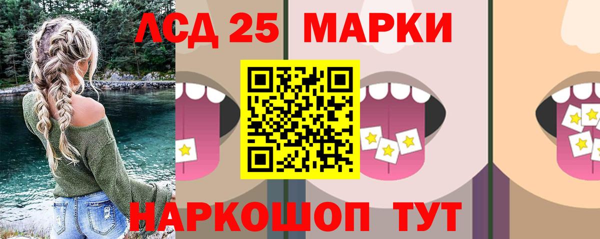 ЛСД экстази ecstasy  Вход с VPN  ЛСД экстази кислота  ЛСД экстази  Лосино-Петровский 