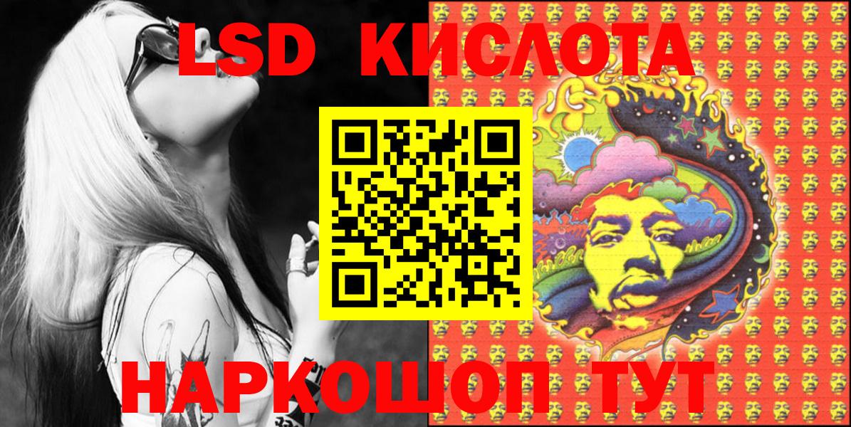 Лосино-Петровский  Марки NBOMe 1,5мг  Марки NBOMe  Вход с VPN 